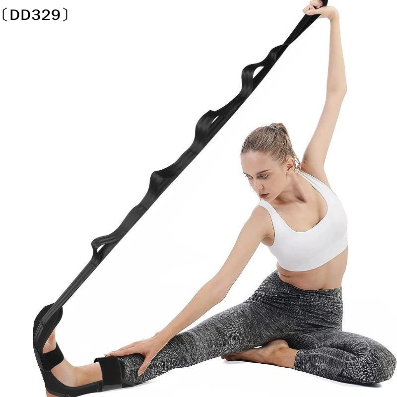 Faixa de alongamento para pern - Pilates Yoga Oxford avaliação e preço